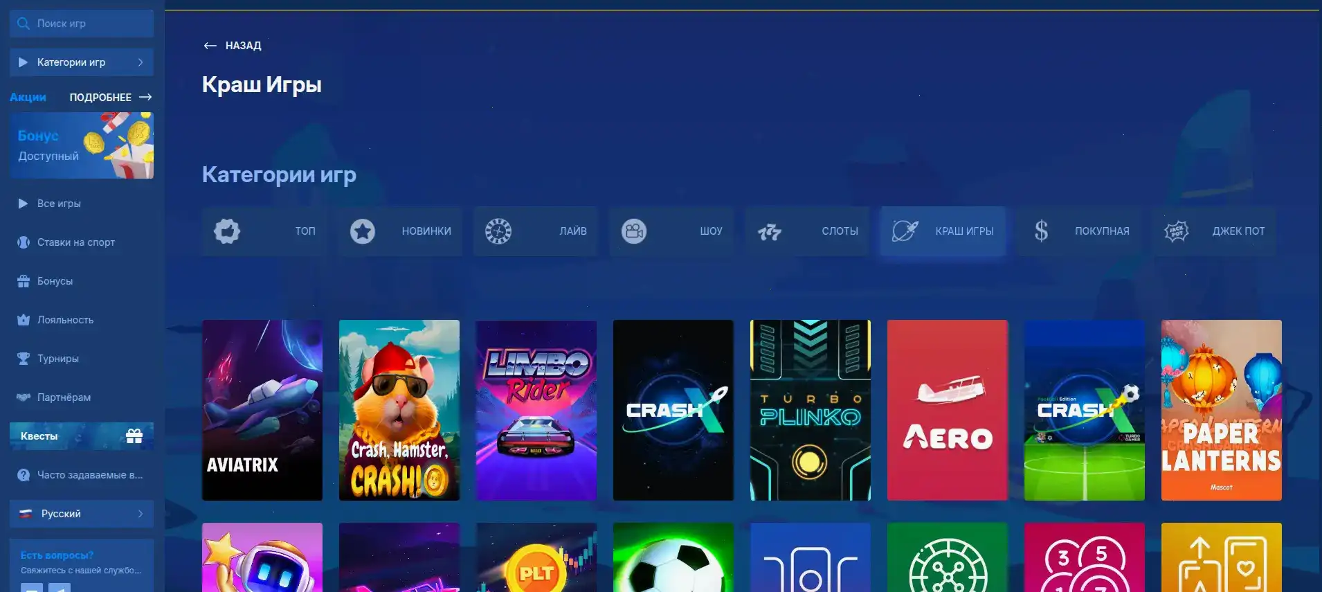Kometa casino мобильная версия и платежи